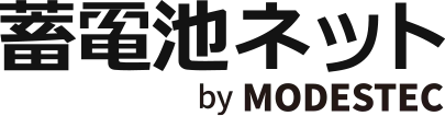 蓄電池ネット by MODESTEC