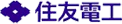 住友電工